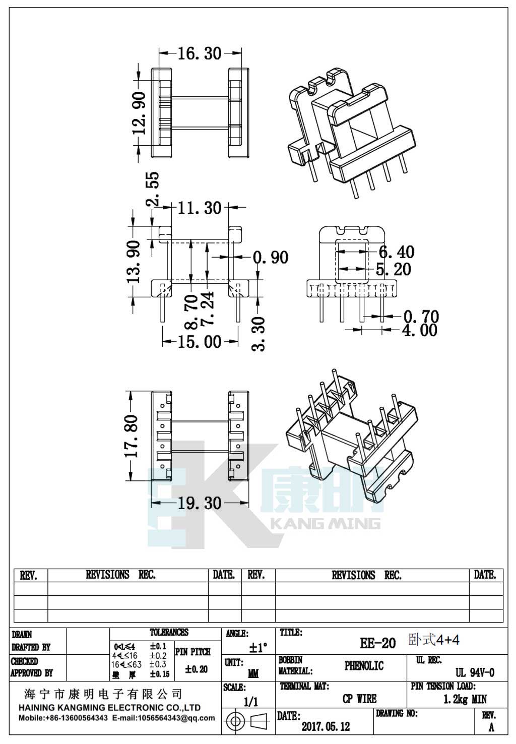 EE-20 卧式4+4.jpg